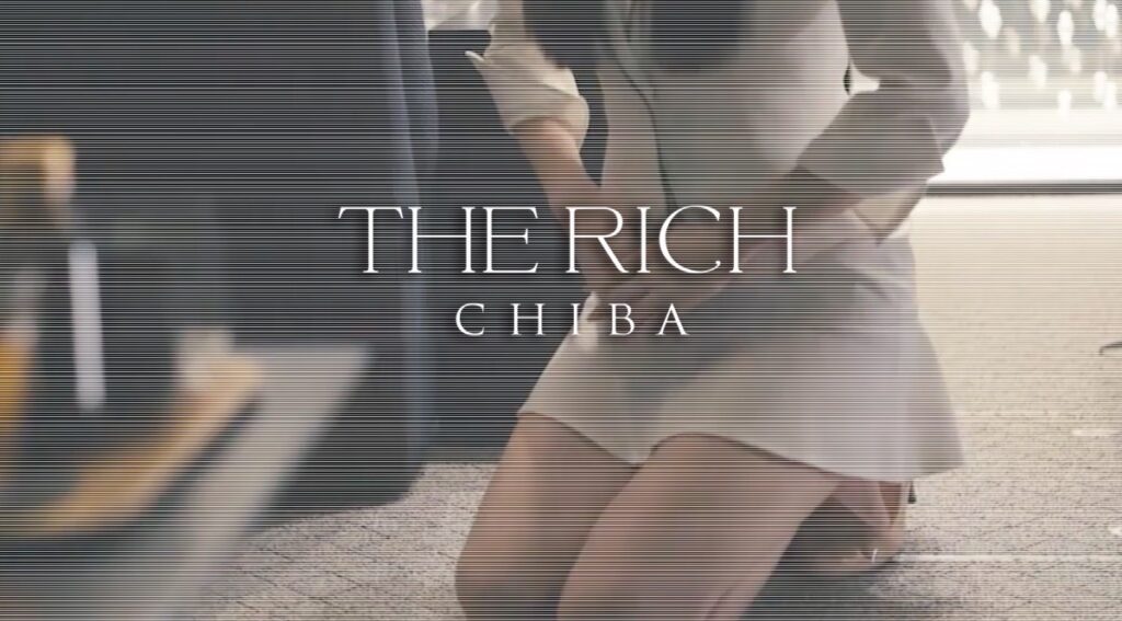 THE RICH（ザ・リッチ）