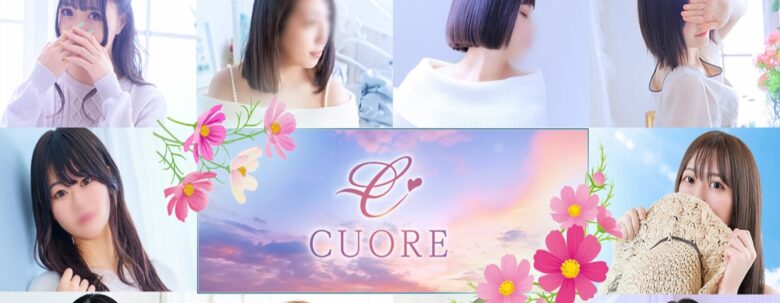 CUORE（クオレ）