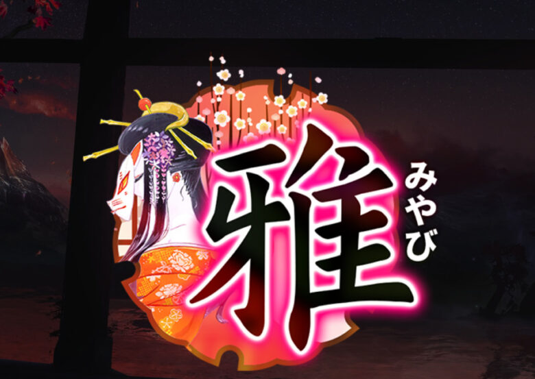 高円寺ので人気な和風ピンサロ