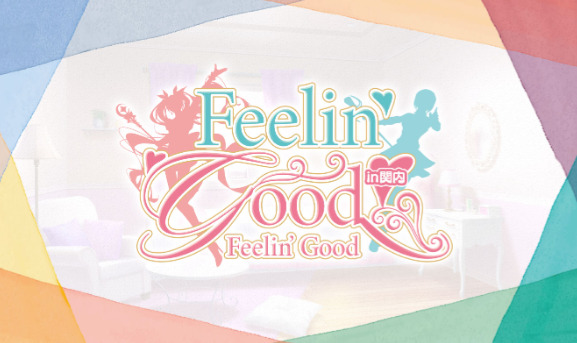Feelin` Good（フィーリングッド）