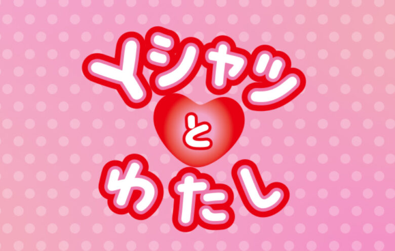 京橋ピンサロ、Yシャツとわたしトップ画像