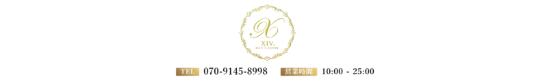 XIV(エクシヴ)