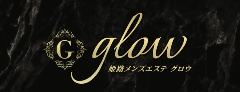 GLOW(グロウ)