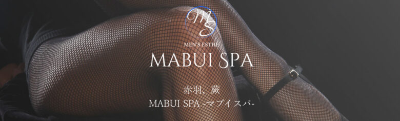 MABUI SPA （マブイスパ）