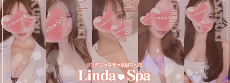 Linda♡Spa(リンダスパ)
