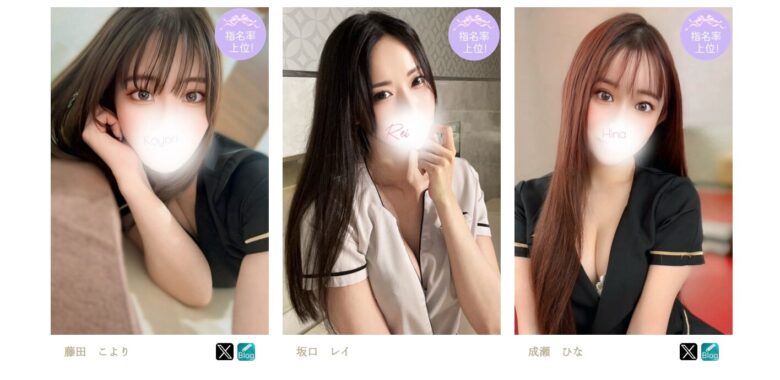 PriSpa(プリスパ) セラピスト一覧