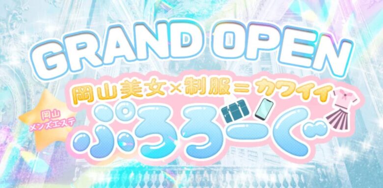 ぷろろーぐ:旧天使と悪魔