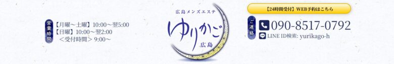 ゆりかご