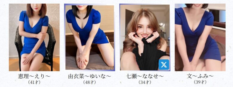 ゆりかご セラピスト一覧