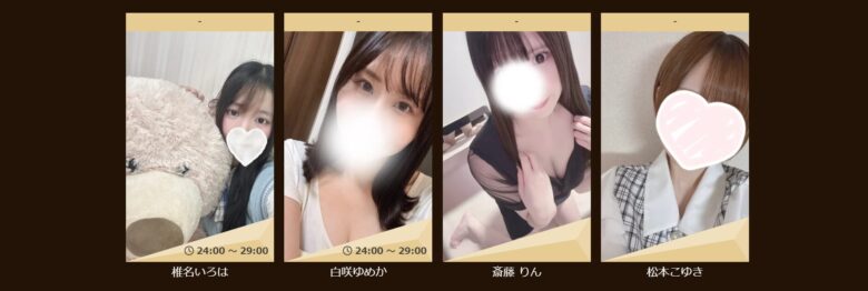Aroma Cura(アロマクラ) セラピスト一覧