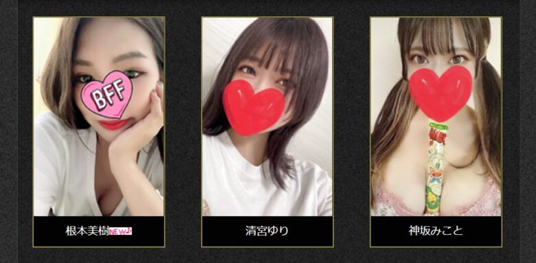 Aroma Tatta(アロマ タッタ) セラピスト一覧
