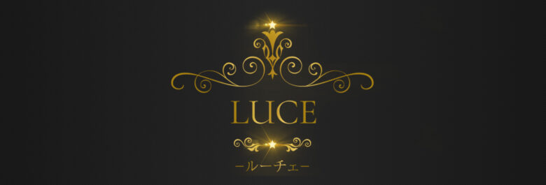 LUCE(ルーチェ)