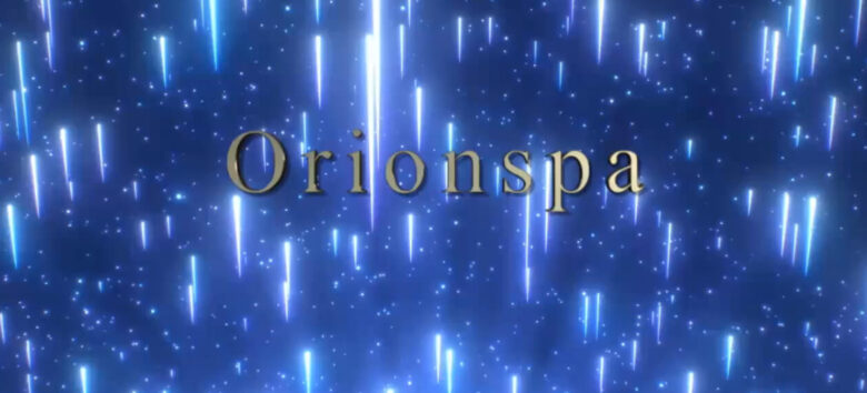 ORION spa（オリオンスパ）