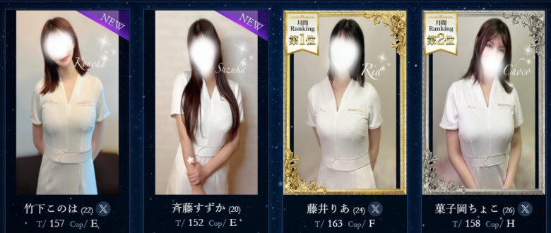 ORION spa（オリオンスパ） セラピスト一覧