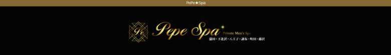 Pepe Spa (ペペスパ)