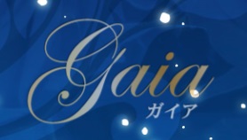 Gaia（ガイア）