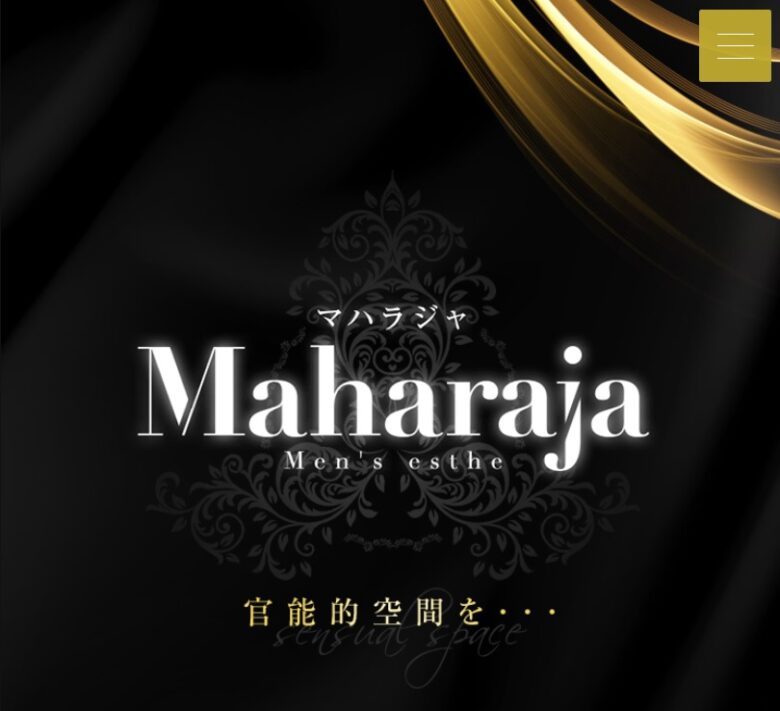Maharaja(マハラジャ)
