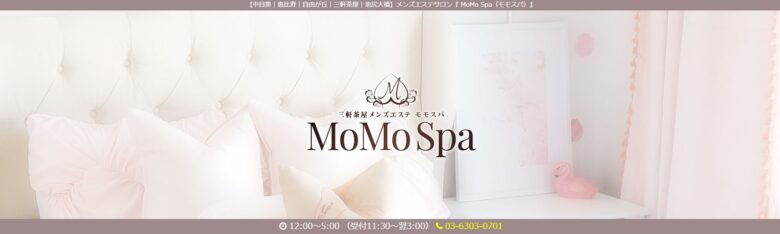 MoMo Spa(モモスパ)