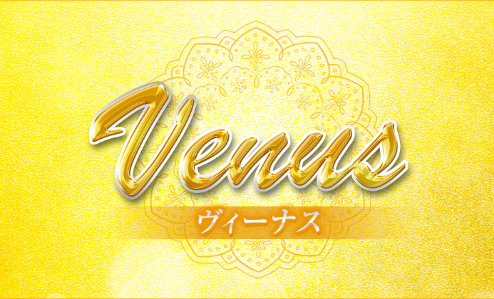 Venus（ヴィーナス）