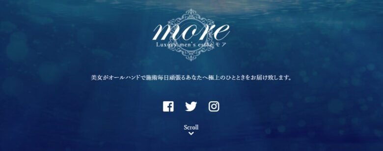 more（モア）