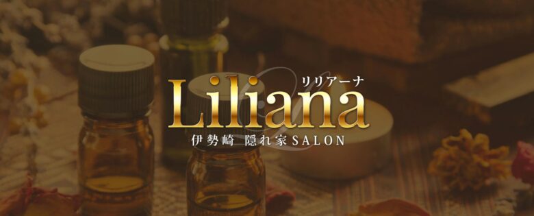 Liliana（リリアーナ）