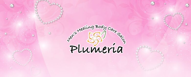 Plumeria（プルメリア）