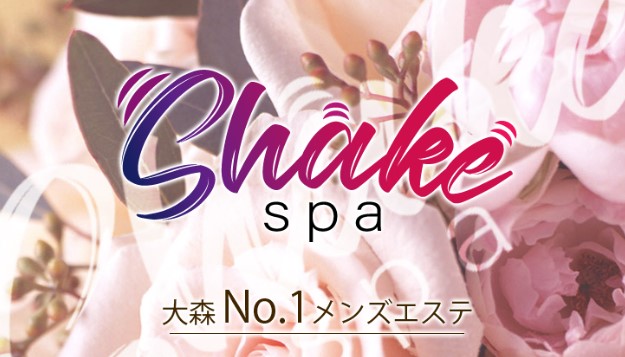 Shake Spa