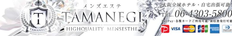 TAMANEGI（タマネギ）十三店