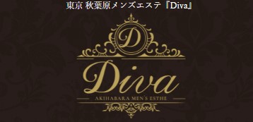 Diva（ディーバ）