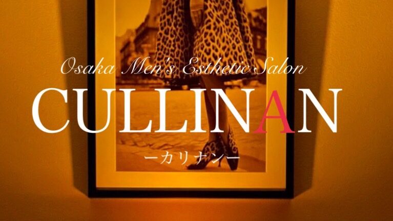 CULLINAN