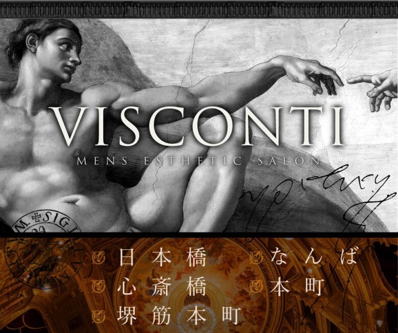 VISCONTI