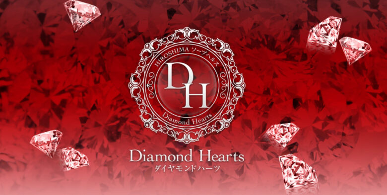 Diamond Hearts（ダイヤモンドハーツ）