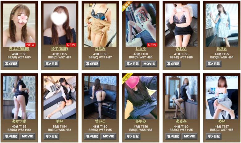 人妻熟女ファイル2